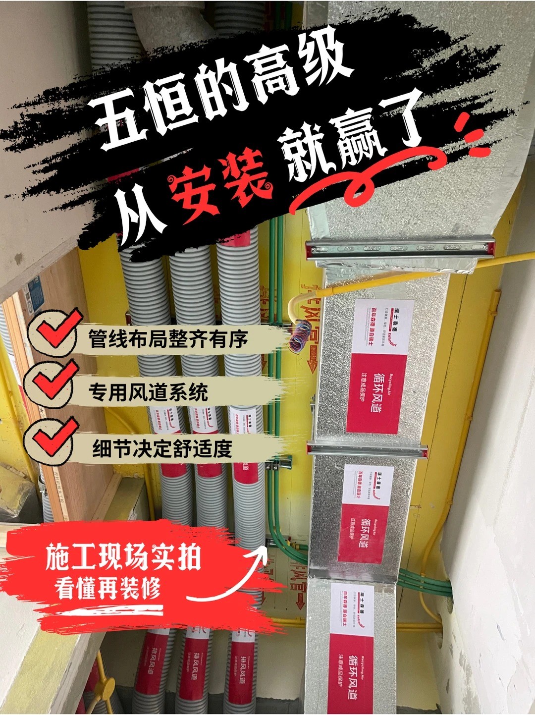 楚雄五恒的，从安装就赢了
