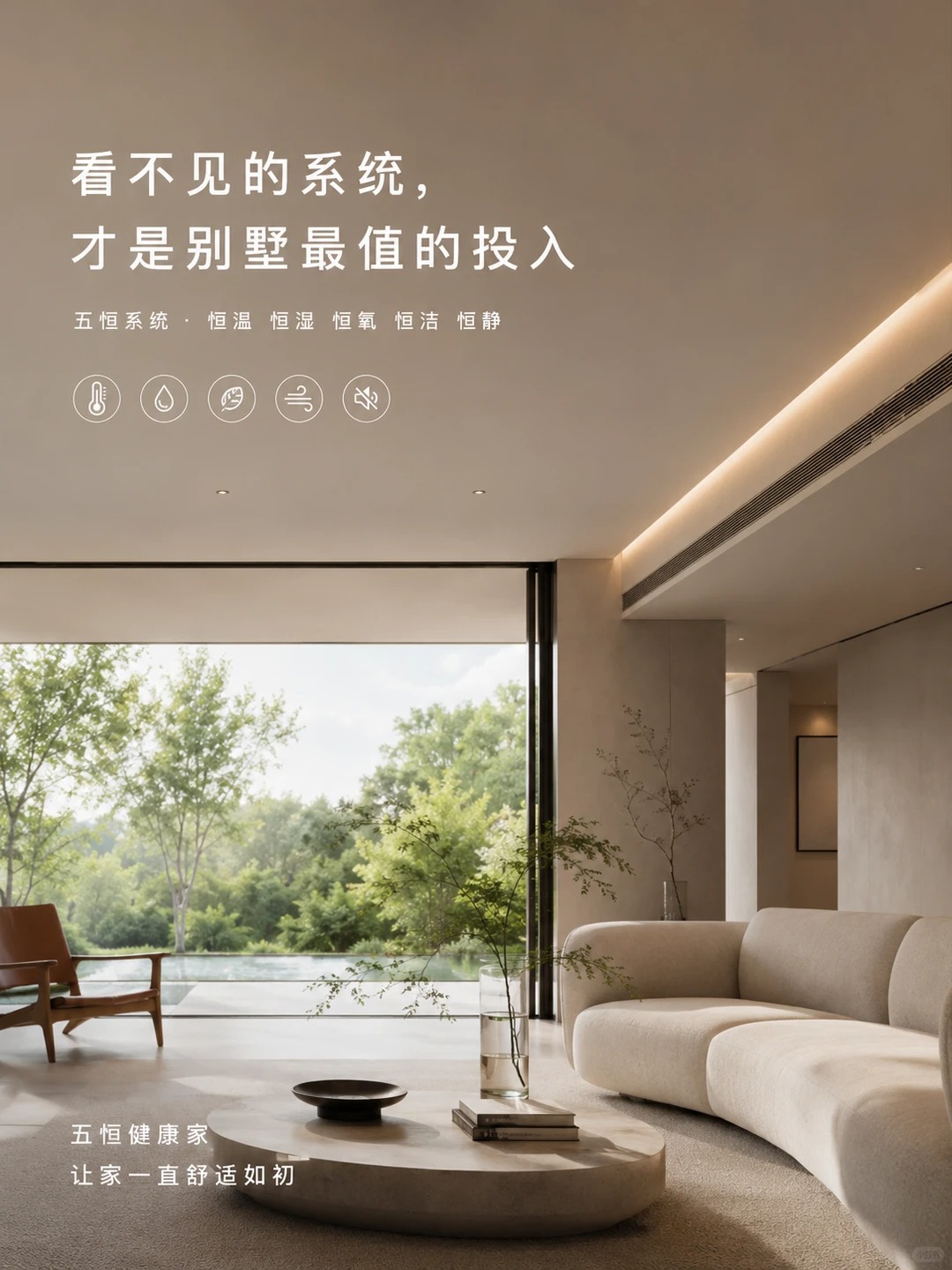 楚雄当初顶着压力装的，现在全家都说好