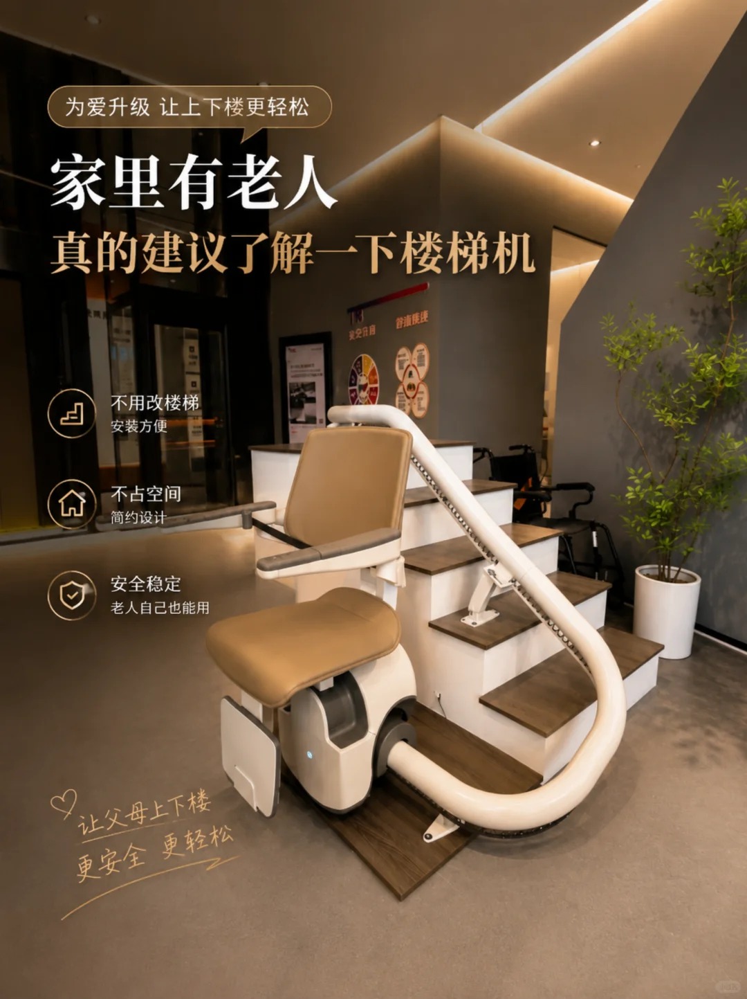 楚雄原来，父母变老，是从扶着墙上下楼开始的。